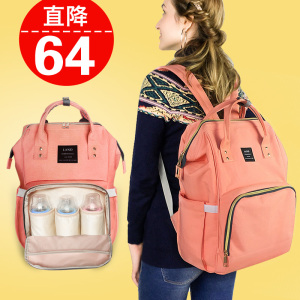 兰多 妈咪包升级版时尚双肩妈咪包背包多功能大容量母婴包外出包妈咪包