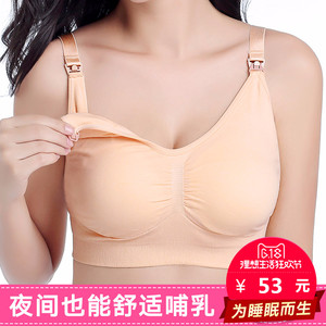哺乳文胸无钢圈聚拢防下垂孕妇内衣怀孕期浦乳睡眠喂奶胸罩春夏装孕妇内衣