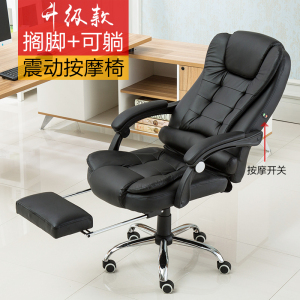伊籁电脑椅家用办公椅可躺老板椅升降转椅搁脚真皮座椅按摩椅子电脑椅