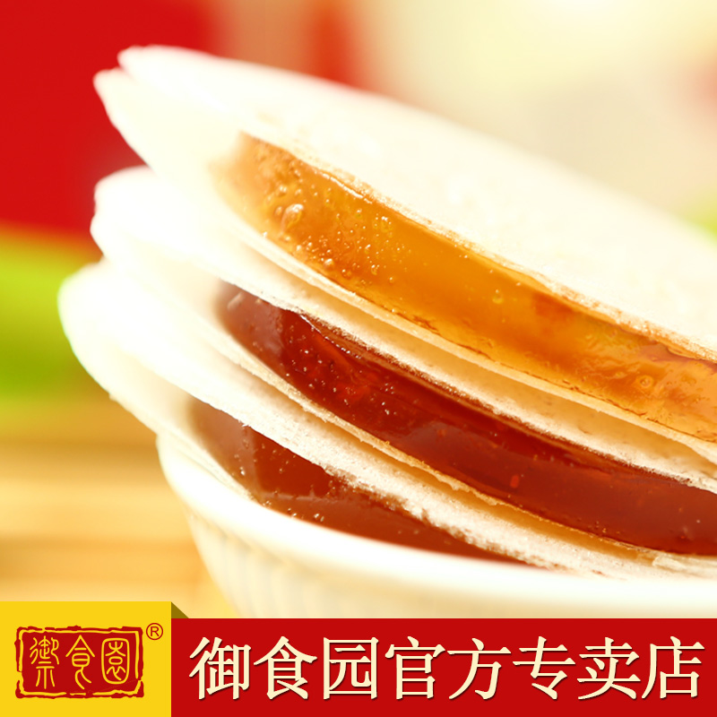 北京特产御食园茯苓饼500g 传统糕点 老北京茯苓饼水果味散装