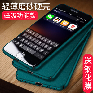 爱绚iphone7手机壳苹果7plus套黑红防摔男女7P磨砂硬壳i7磁吸超薄个性手机壳