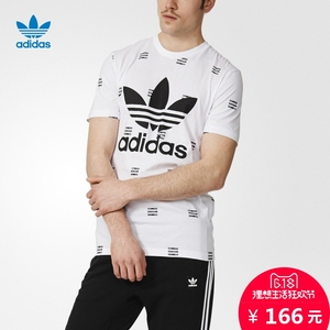 adidas 阿迪达斯 三叶草 男子 短袖T恤 白 AZ1065短袖男