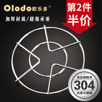 欧乐多蒸架304不锈钢蒸菜架电饭锅电压力锅蒸锅架蒸饭架高脚蒸格