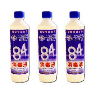 雅特84消毒液衣物漂白家用杀菌宠物消毒水500g*3瓶包邮 20瓶