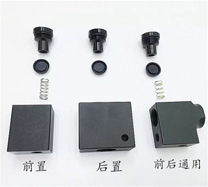 class=h>阀/span>体排气前后通配件qe04开关手柄