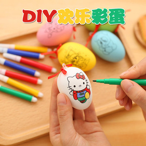 彩蛋diy儿童手工彩绘图片