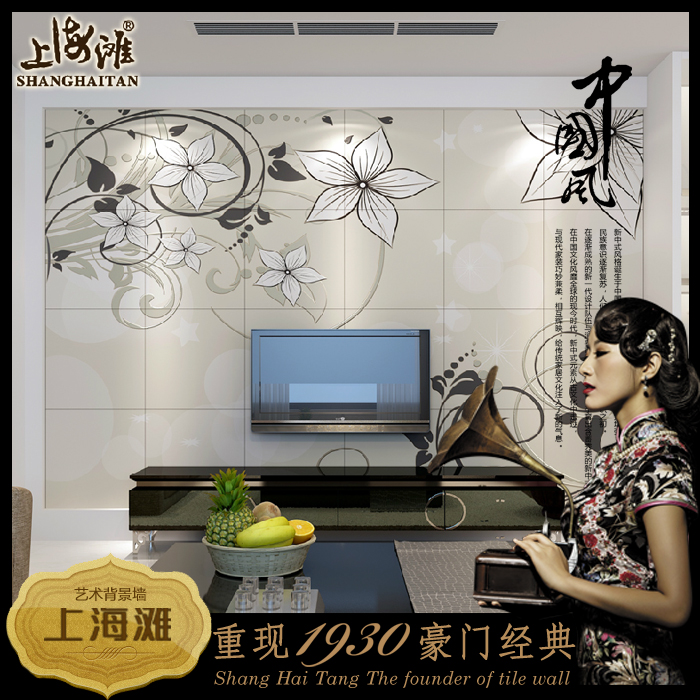 上海滩陶瓷砖背景墙3D仿古砖电视墙砖仿玉雕沙发客厅中式别有洞天 ¥:29.40元 月销售0 上海滩陶瓷砖背景墙电视背景墙砖客厅大理石墙砖自然主义泰若自然 ¥:8400.00元 月销售0 上海滩瓷砖背景墙客厅简约现代电视机背景墙瓷砖文化石风华墙砖 ¥:36.26元 月销售0 上海滩瓷砖背景墙客厅电视背景墙砖现代简约艺术瓷砖中式 春之俏 ¥:29.