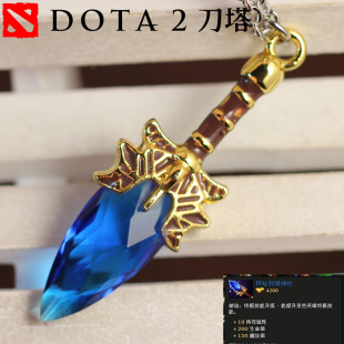 dota2周边饰品 aghanim"s scepter阿哈利姆神杖吊坠 蓝杖a杖项链