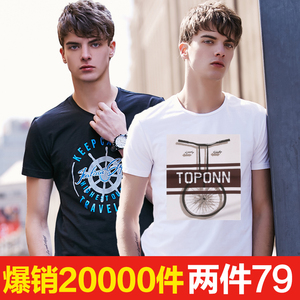 TOPONN 2017夏季新品 男士简约舒适纯棉圆领印花短袖T恤中老年男装