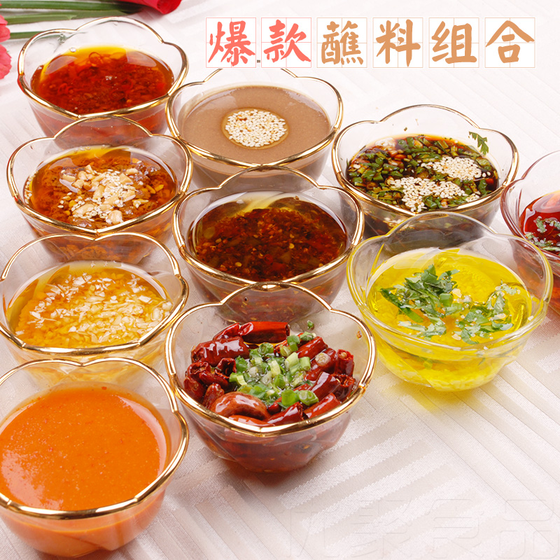 涮锅火锅调料豆捞酱料5种组合 红香辣菌菇沙茶牛肉花生酱蘸料包邮