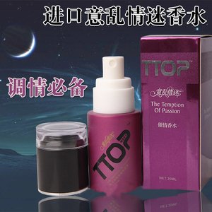 法国进口TTOP意乱情迷夫妻性爱调情费洛蒙助性香水情趣成人用品情趣香水