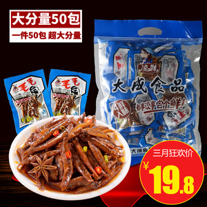 毛毛鱼8g*50包 湖南特产辣味零食小吃香辣小鱼仔麻辣鱼干熟食批发厦门特产