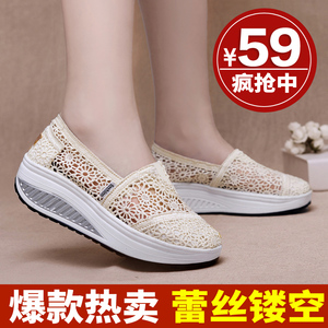 夏季蕾丝透气厚底摇摇鞋运动休闲网面女鞋帆布镂空松糕网纱单鞋女运动女鞋