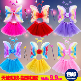 儿童公主装扮天使仙女棒魔法奇妙花仙子表演道具发光蝴蝶背饰翅膀