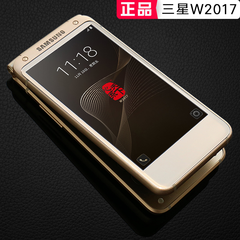 三星w2018国行现货samsung/三星 sm-w2017心系天下4g智能正品手机