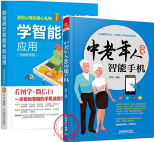 中老年人零玩法学微信和App人防微信小图纸审查费多少程序基础钱图片