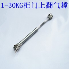 强荐全配加强加厚全配型5-35KG橱柜上翻缓冲气压撑杆支撑橱柜气撑