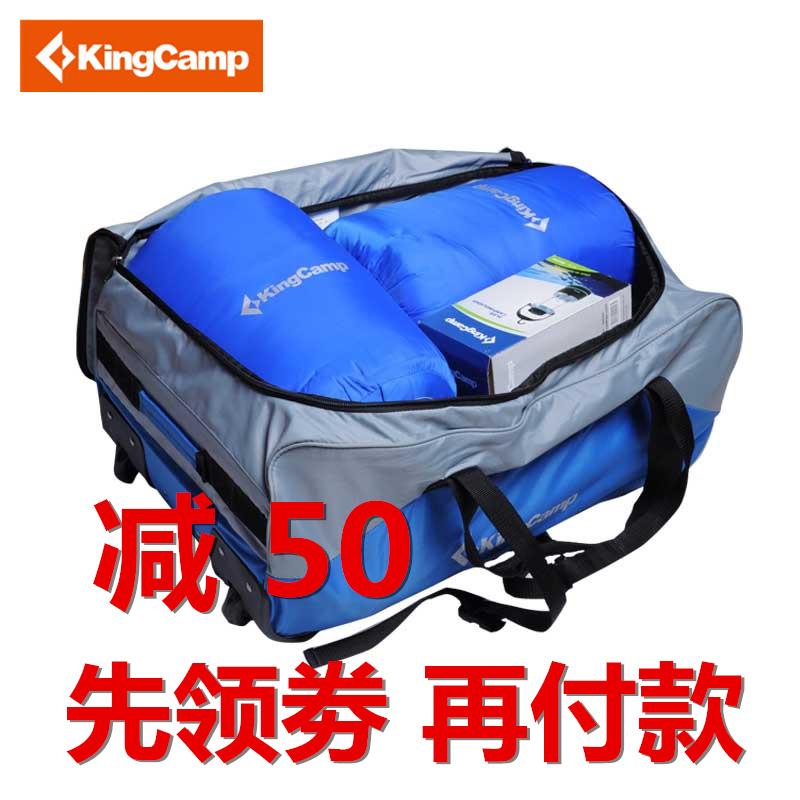 KingCamp装备大礼包 帐篷植绒床两个睡袋气泵营地灯拖轮包 KE3004