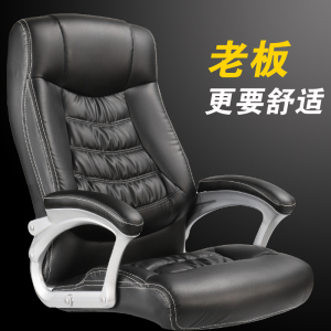 卡弗特 电脑椅老板椅家用座椅休闲椅子现代简约可躺旋转办公椅电脑椅