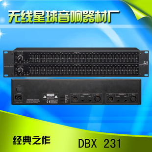 eq-3231 雷尔反馈电子均衡器 ￥1100 已售0件 ￥( 0折) 淘宝 dbx 1231