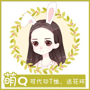 妙玲绘原创转手绘微商卡通logo形象q版头像人物设计漫画定制制作