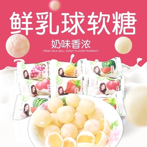 零食脆皮鲜乳球图片