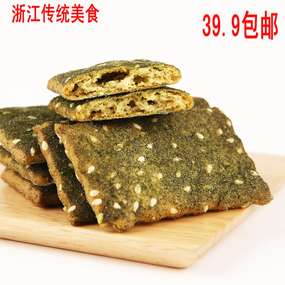 海苔饼 现做现卖正宗浙江美食奉化溪口千层饼500g海苔饼/原味饼干