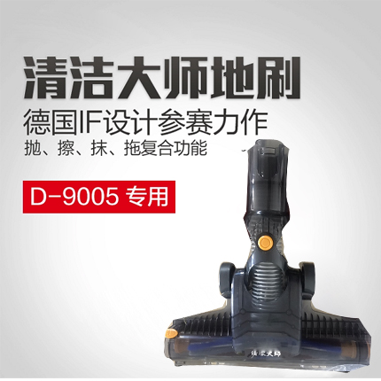 小狗吸尘器配件 D9005专用 清洁大师旋转绒式地刷 D-9005