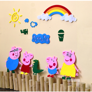 小猪佩奇无纺布墙贴幼儿园装饰立体贴黑板报卡通房间壁饰装饰创意