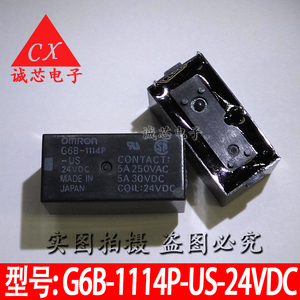 g6b-1114p-us-  vdc 欧姆龙继电器 dc  v常开4脚5a dc  v日产