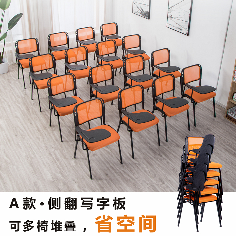 培训椅带写字板无扶手椅子折叠学校桌椅一体办公学生会议室椅子