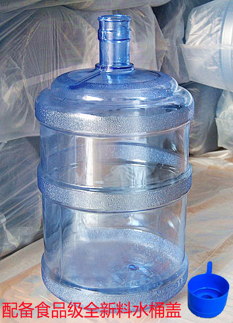 家用18.9升PC大桶压口饮水机专用纯净水5加仑桶装水矿泉水桶