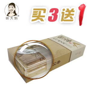 明大妈蕲艾柱艾条五年陈家用艾灸条手工妇科宫寒艾草艾灸条清艾条无烟艾条