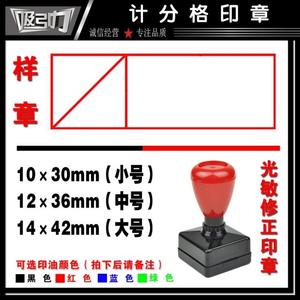 专业印章图片