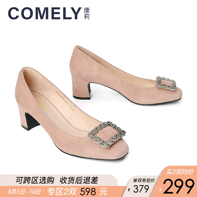 comely/康莉预售春季新款水钻方头复古浅口单鞋粗跟高跟鞋女婚鞋