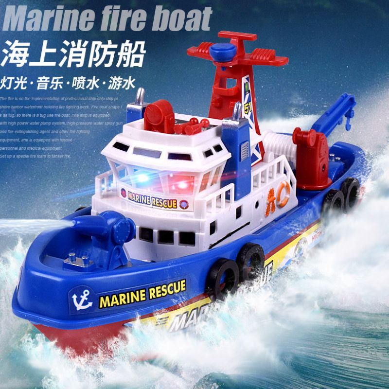 海上消防船玩具电动洗澡玩具戏水男孩小宝宝水上军舰模型儿童轮船