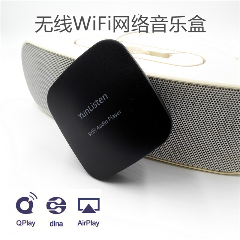 无线WIFI音乐盒 网络QPlay立体声音频接收器 U盘播放器aux 送电源