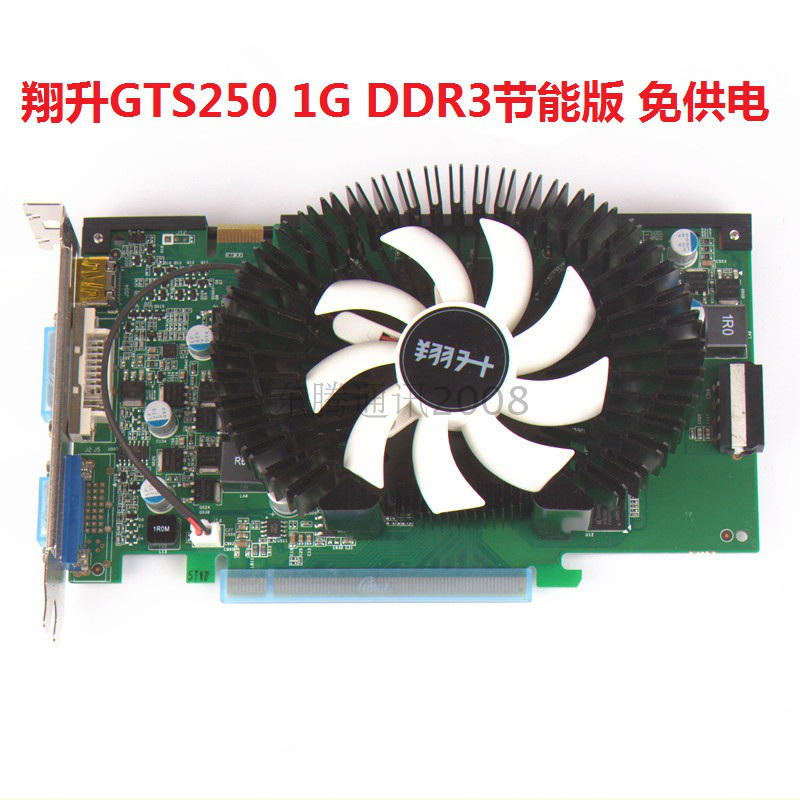 3折) 淘宝 正品 华硕gt440真实1g d3显卡 秒9500 9600 9800gt240 430