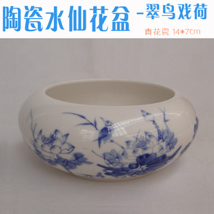 水仙专用陶瓷花盆 景德镇彩青花瓷水仙花盆:翠鸟戏荷 口径12cm