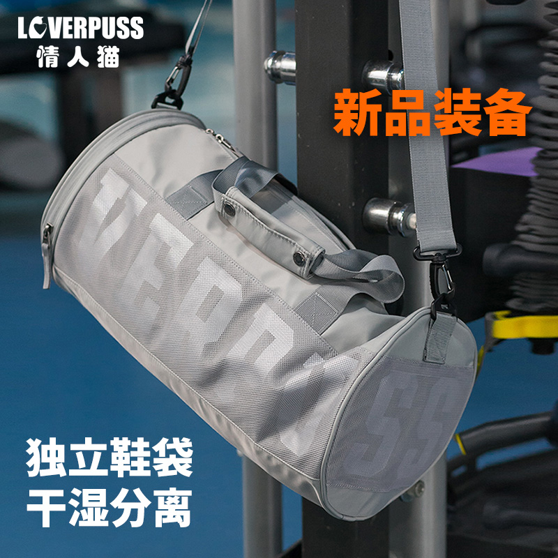 健身包男女运动训练包干湿分离旅行行李包单肩手提斜跨圆筒篮球包