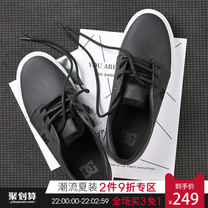 DCSHOECOUSA/DC 休闲鞋男女夏款潮白滑板鞋ADYS300345
