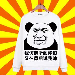 暴走漫画 span class=h></p></a>卫衣 /span>情侣装搞怪动漫周边表情包恶搞