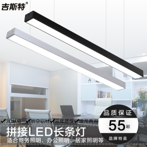 办公室吊灯LED长条灯长方形创意现代方通吊线会议室日光条形灯具办公室吊灯