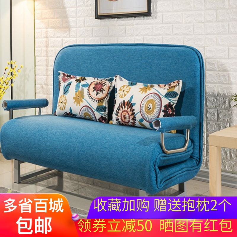 沙发床可折叠两用客厅小户型卧室多功能简约现代单双人1.5米1.2米