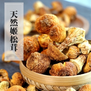 云南特产 span class=h>姬松茸/span>干货500g 松茸菌 span class=h>