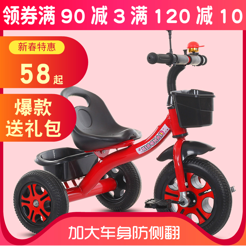 星孩儿童三轮车1-3-2-6岁大号宝宝手推脚踏车自行车童车小孩玩具