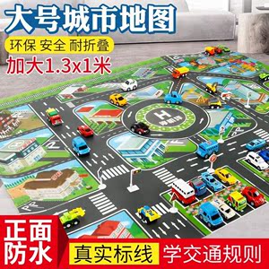 儿童玩具城市交通马路道路停车场景地图小 span class=h>汽车 /span>