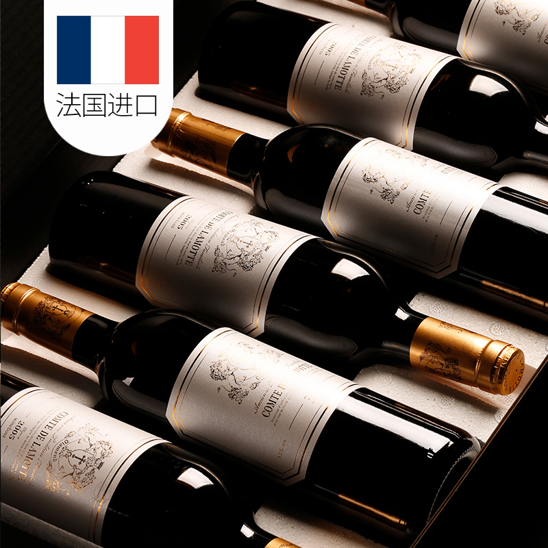 拉莫德法国原瓶进口红酒干红葡萄酒 原装进口法国红酒 整箱6支装
