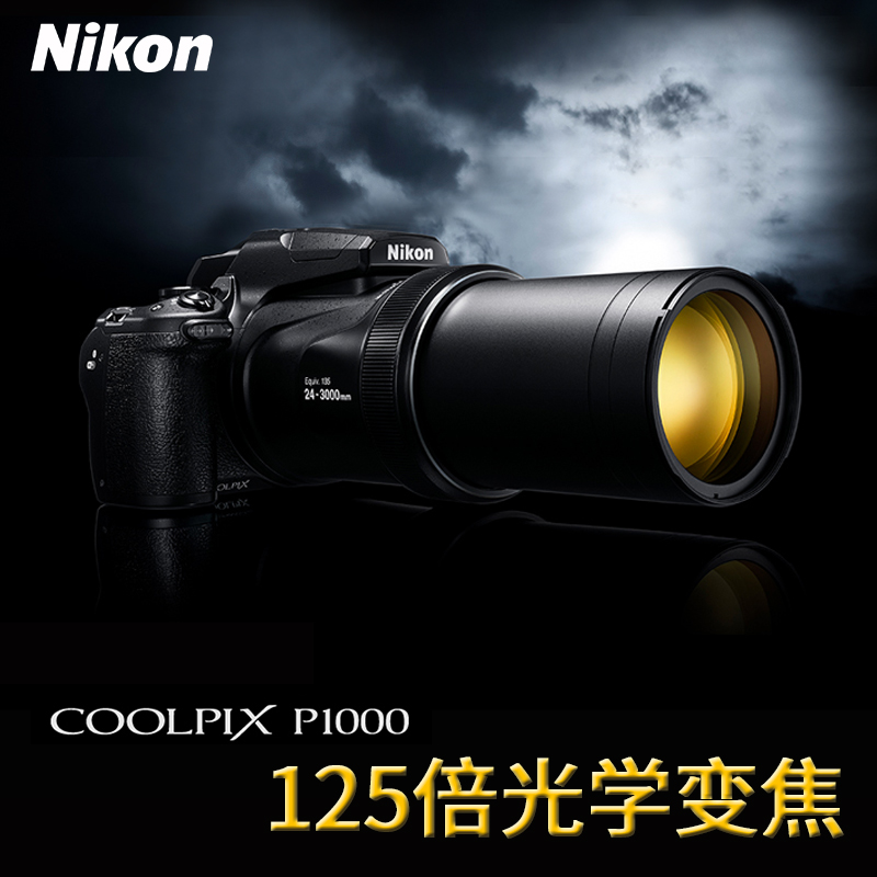 Nikon/尼康 COOLPIX P1000长焦数码照相机高清旅游125倍光学变焦