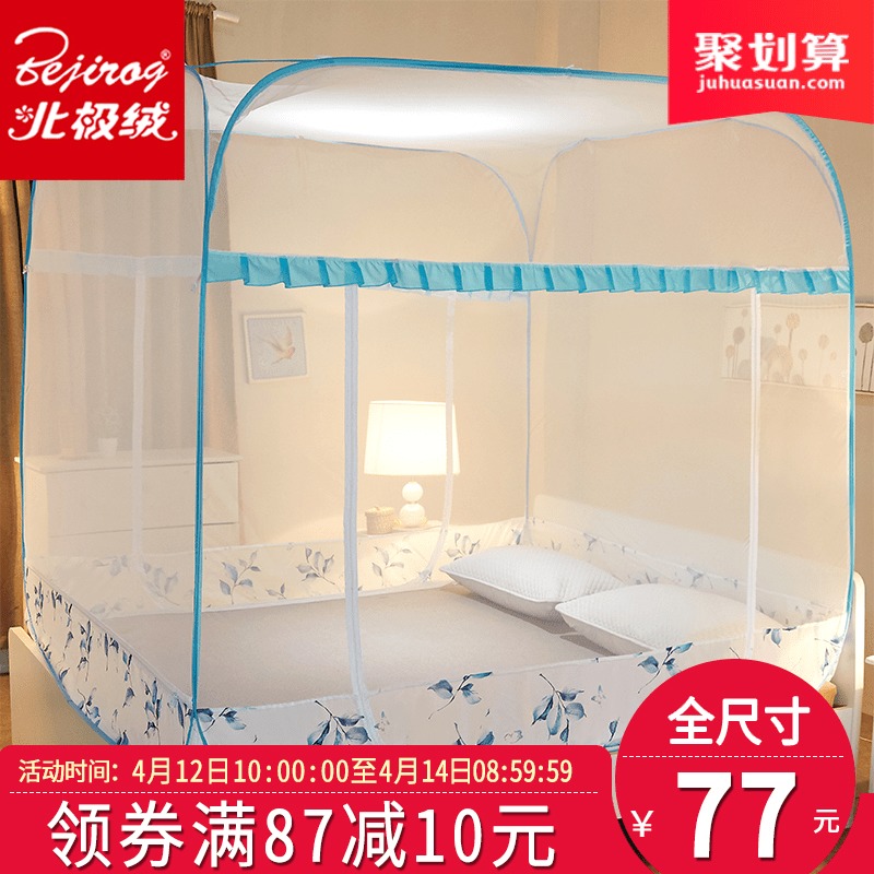 免安装蒙古包帐篷坐床式蚊帐新款1.8m床1.5米三开门家用加密加厚